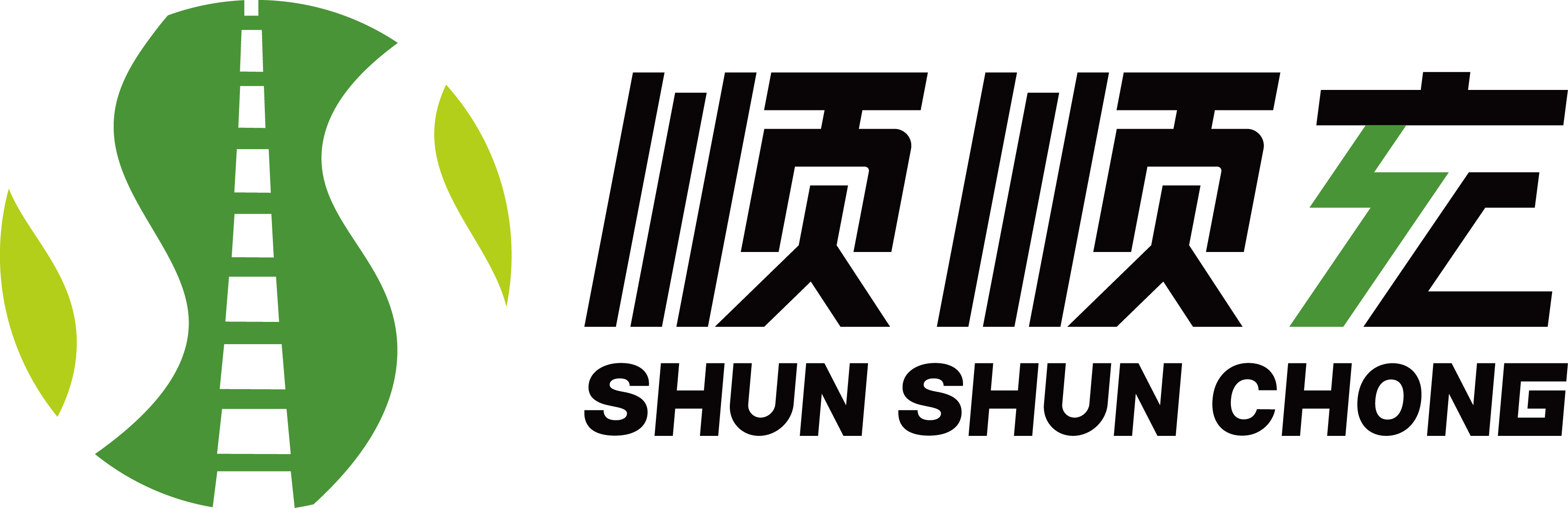 顺顺充